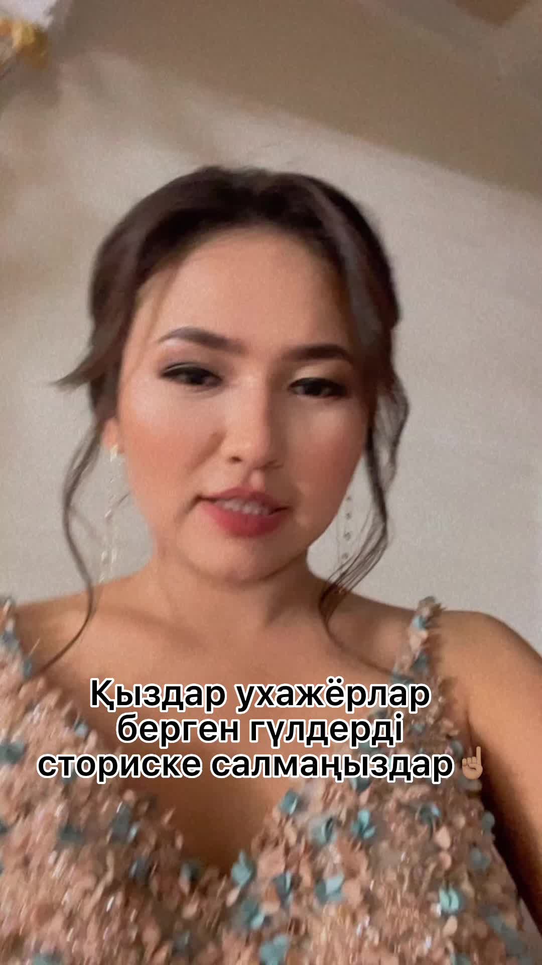 @Іңкәр Мұсақызы