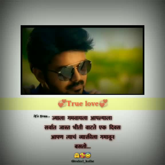 @it's_me_rahul