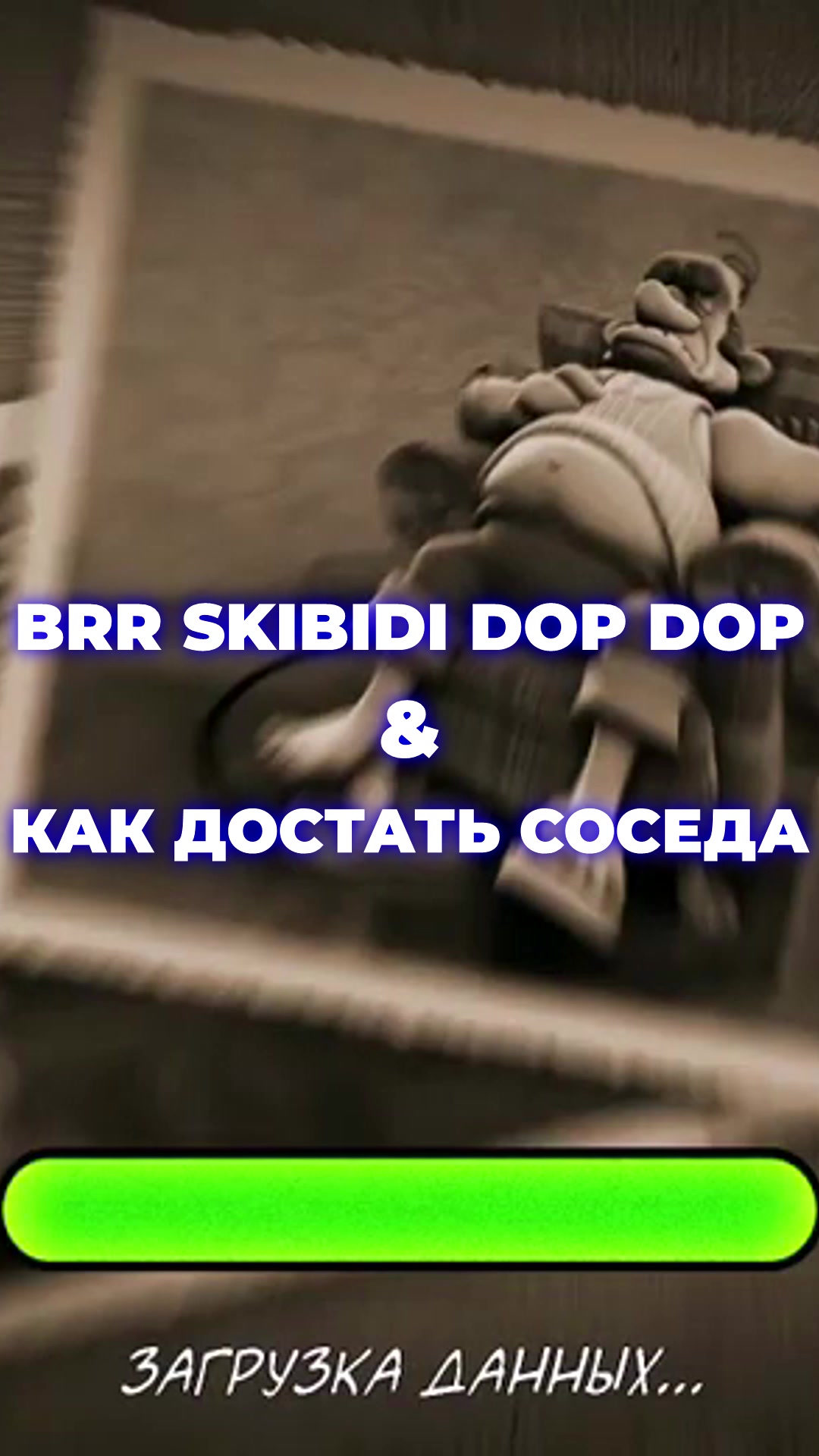 @Пепсикольный
