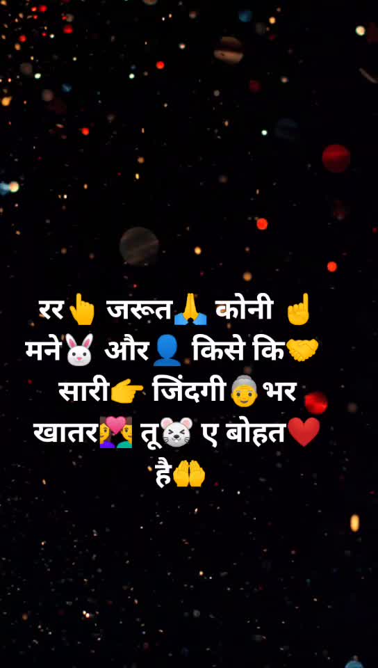 @prajapat anjali