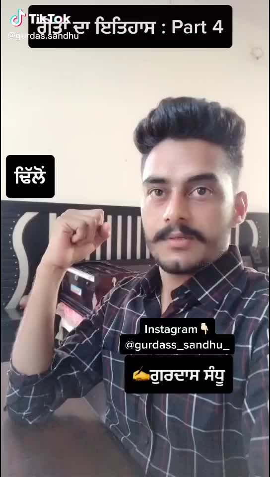 @Gurdaspurya dhillon