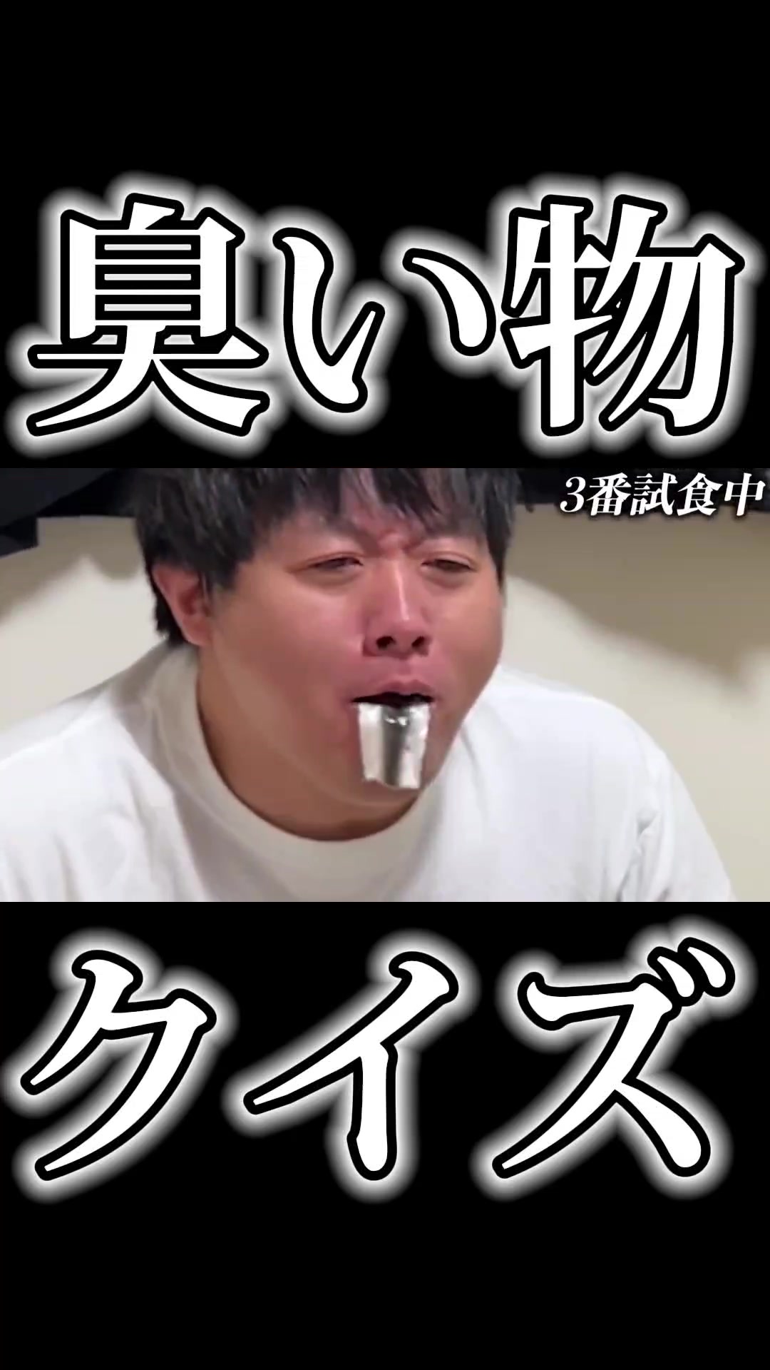 @怪物くんの部屋(切り抜き)