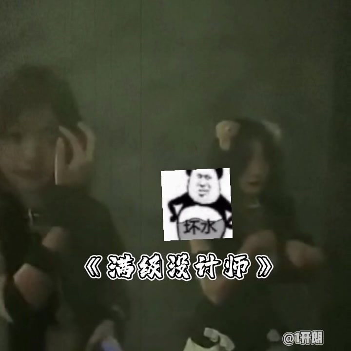 @1開朗 👑