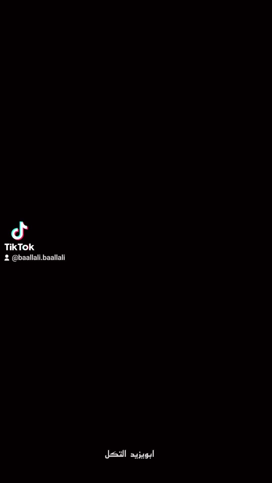 @مولاي_الزعيم♕