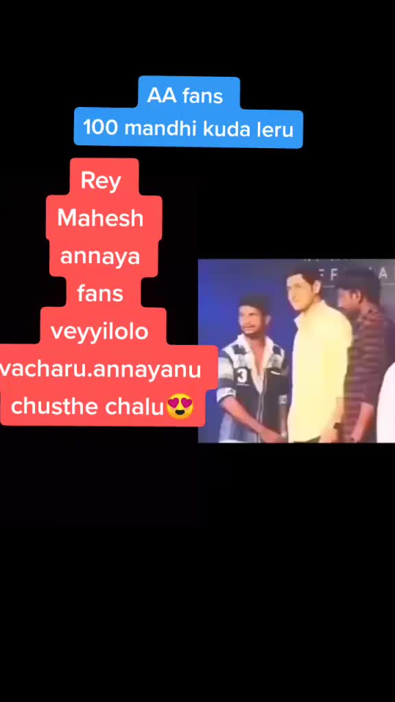 @😎SECRET SUPER STAR FAN😍