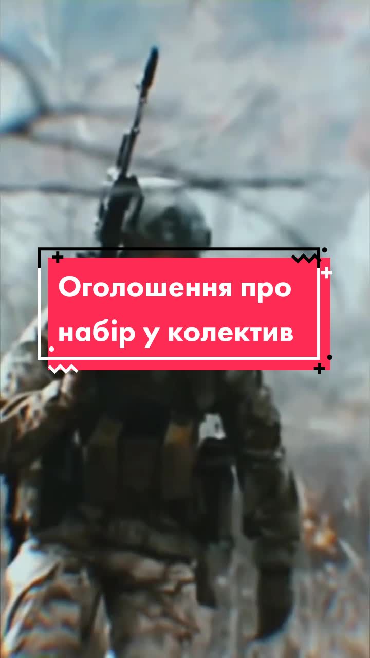 @Ліга Спротиву