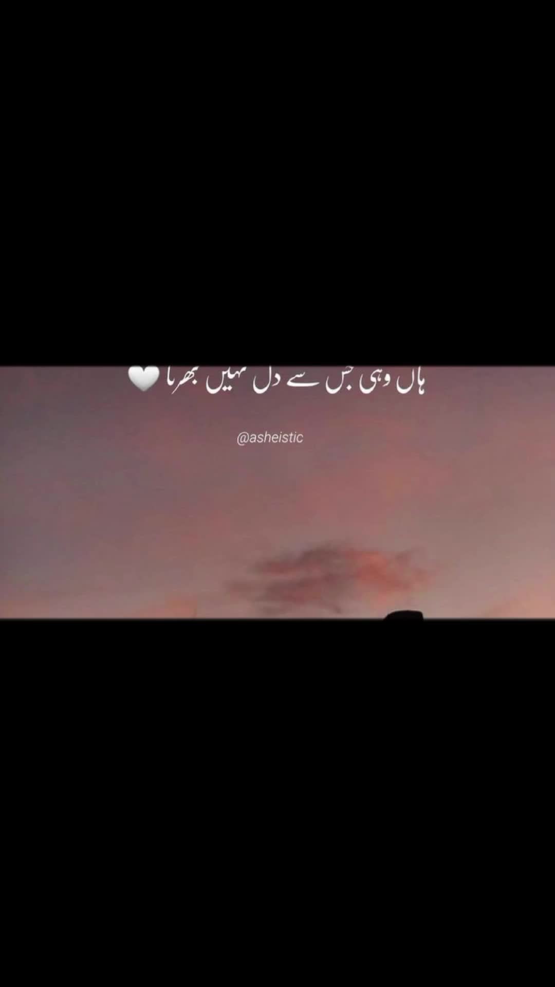 @Areesha write😍