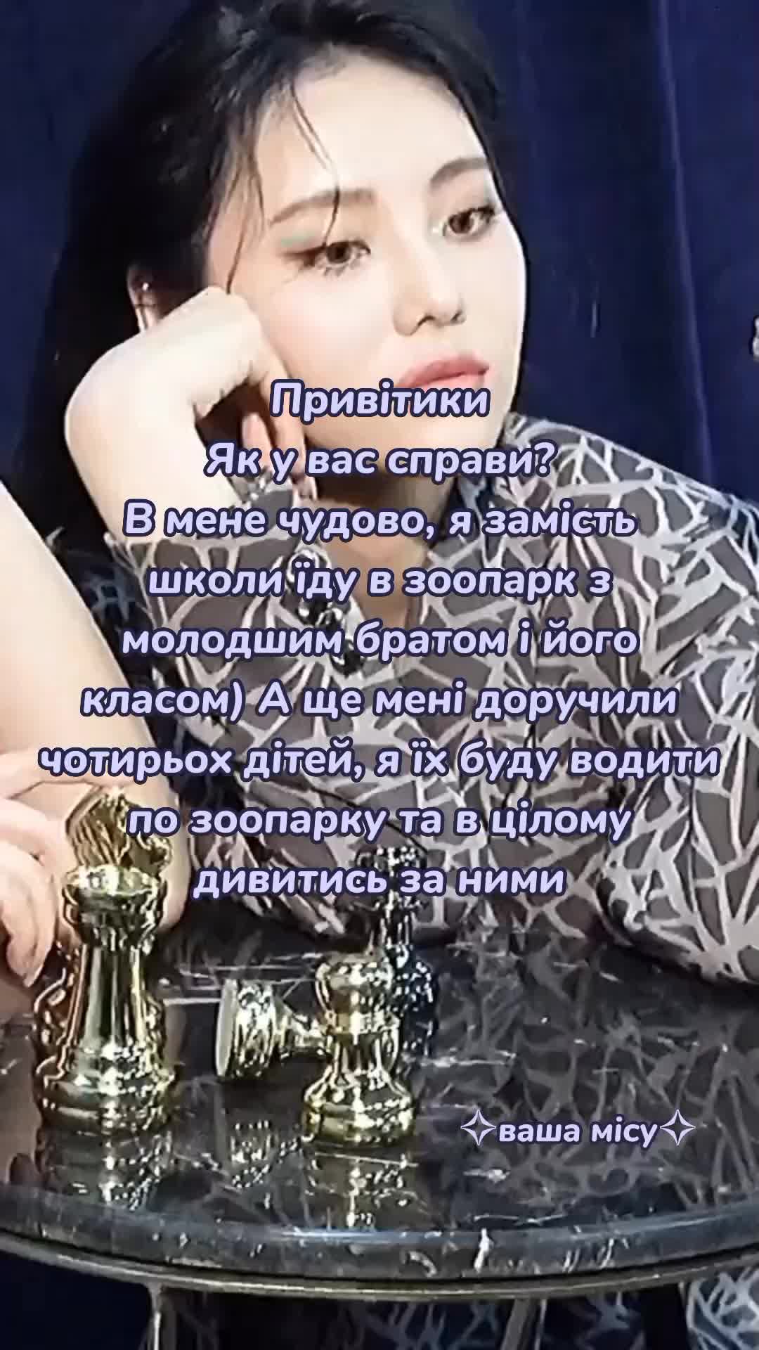 @|&bull;ʍᴀᴛуᴄя ʍіᴄу&bull;|