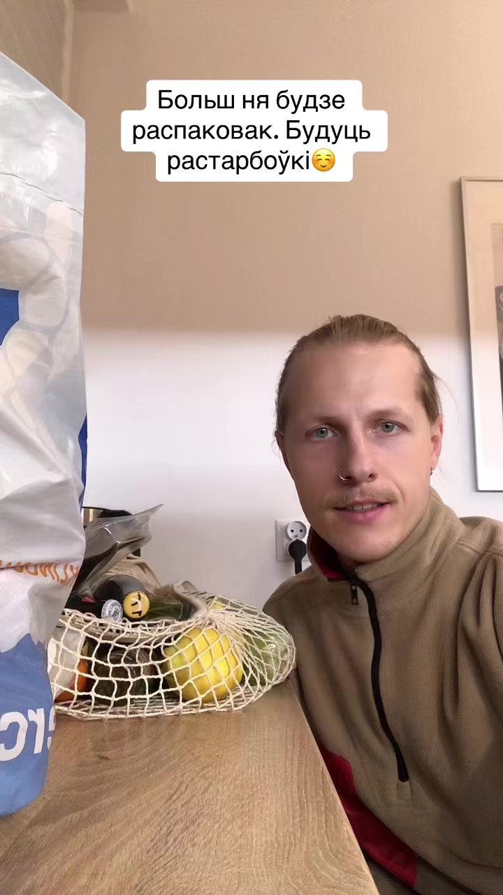 @Яўген