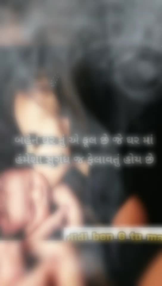 @!! જય_સીયારામ_ !!