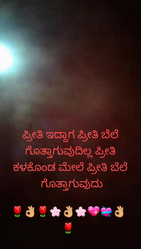 @shankarbevadi56