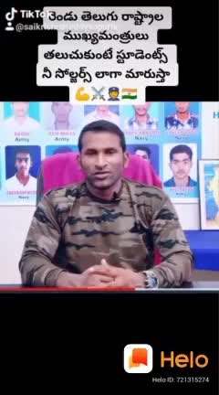 @SRI SAI DEFENCE ACAD