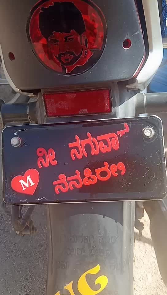 @Mallu... Nayak