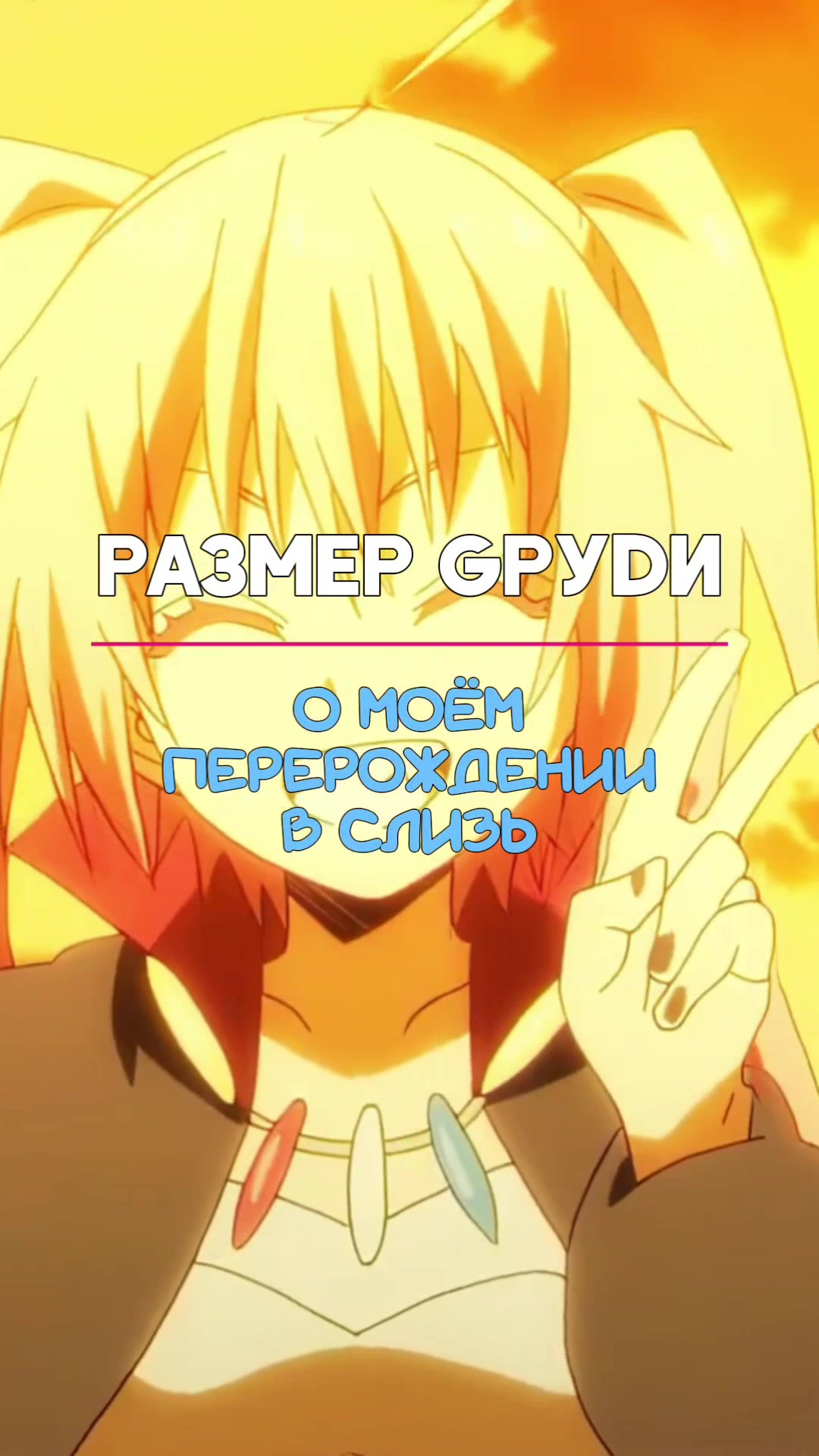 @Raizel