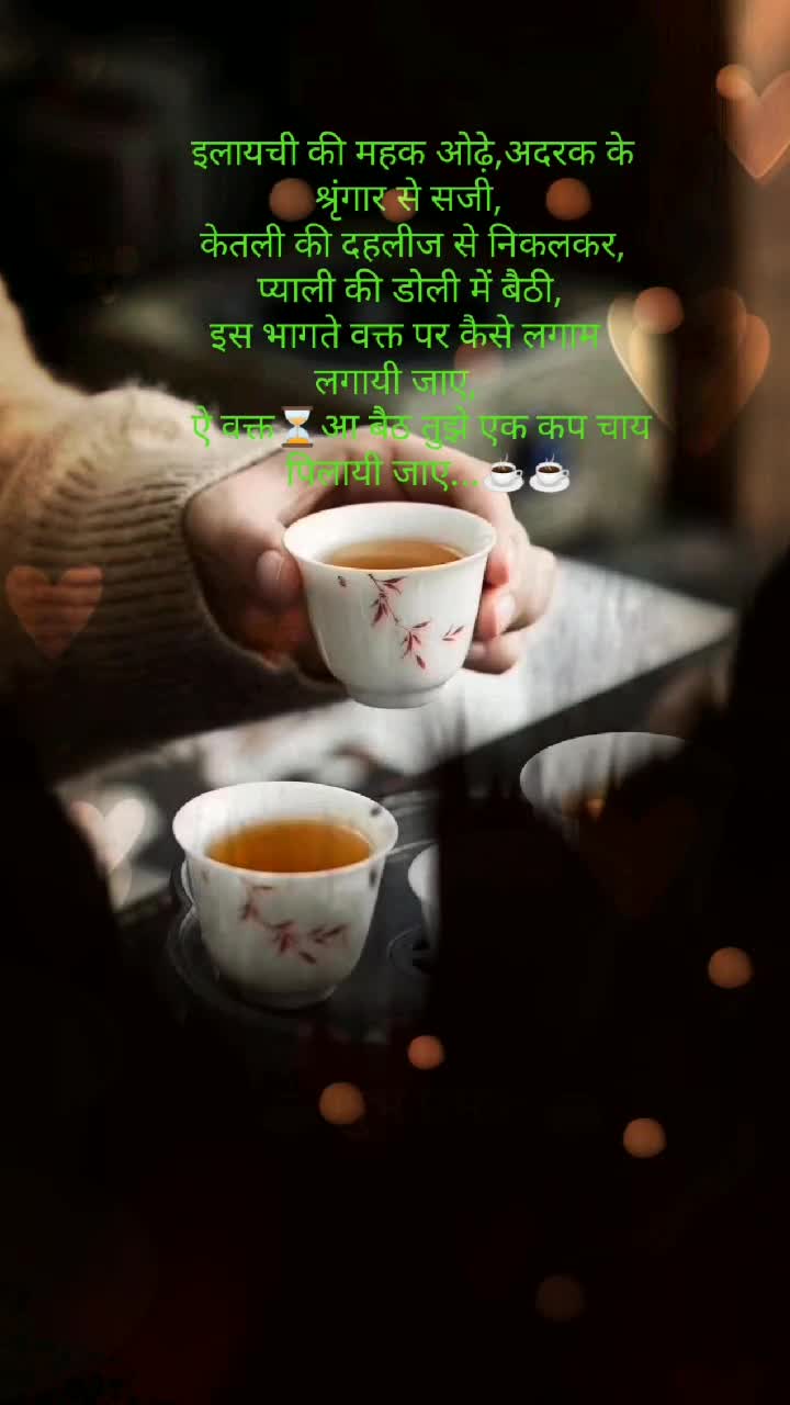 @Shakya Alka