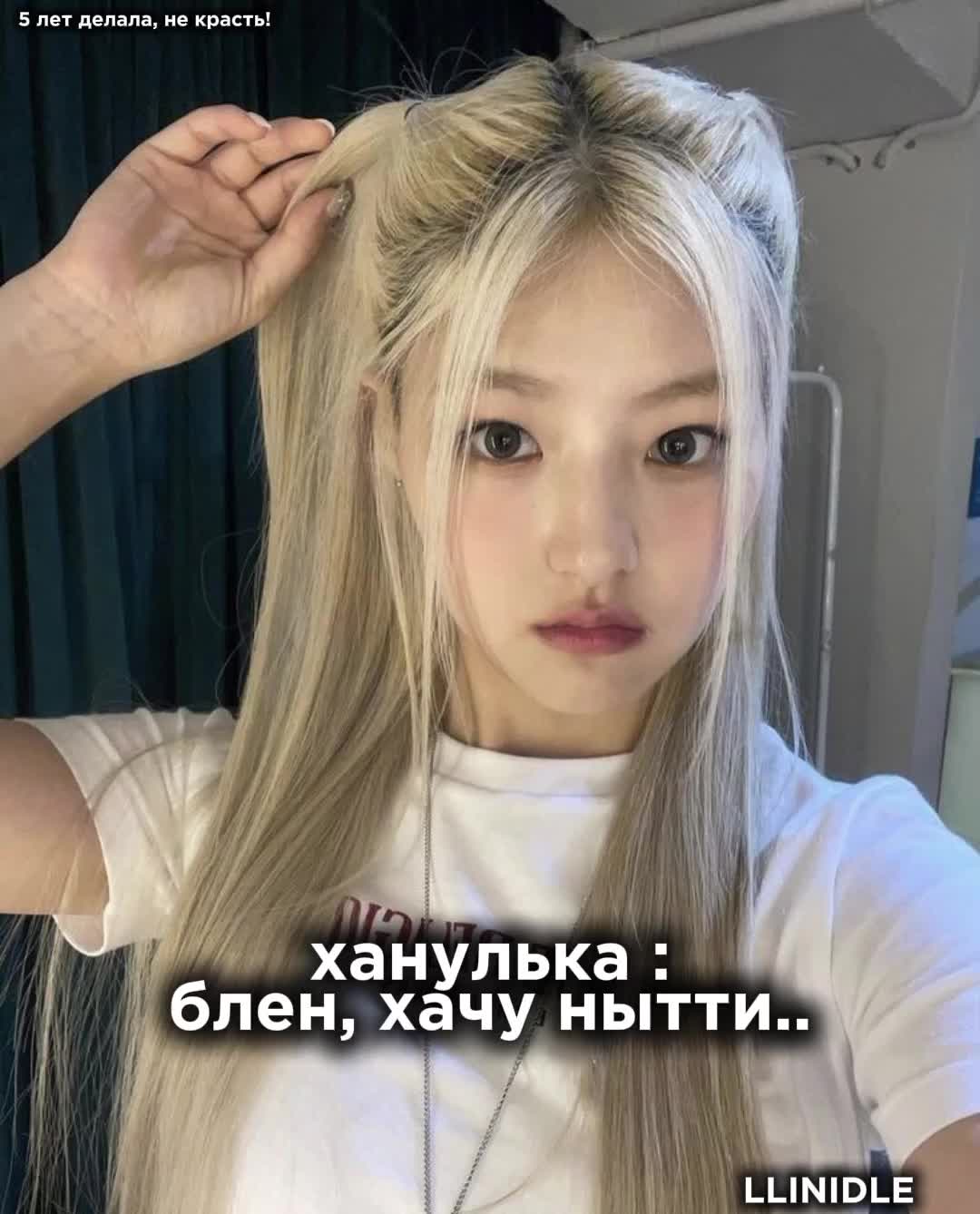 @лини⁴⁵ | GOLD