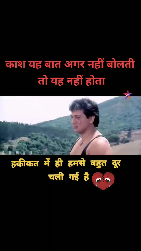 @Sonu Varma