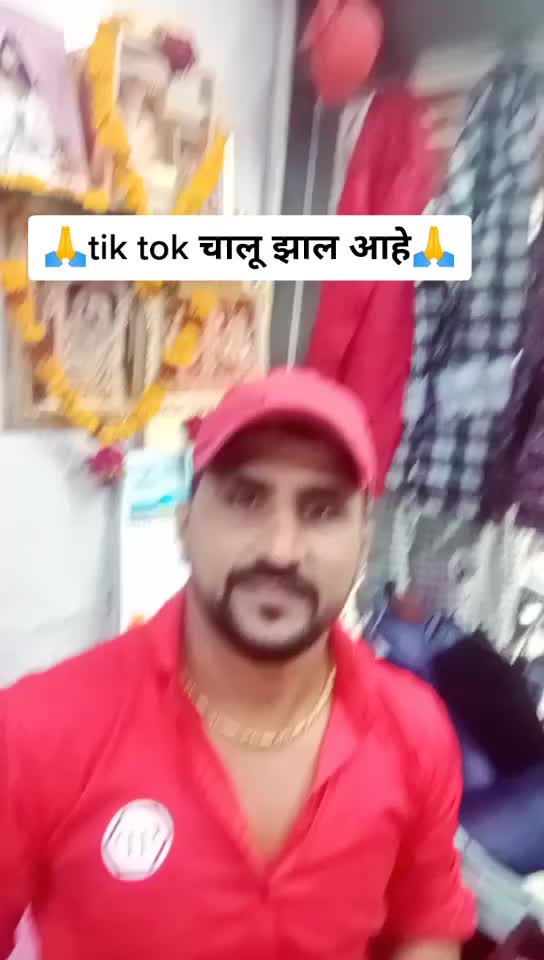 @Chetan Patil
