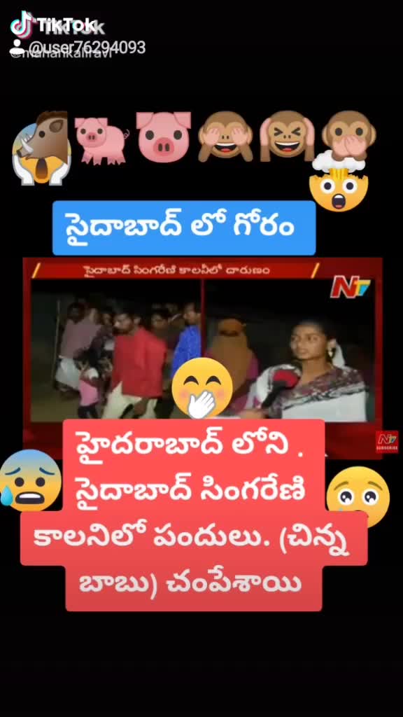 @Rahul ramavath