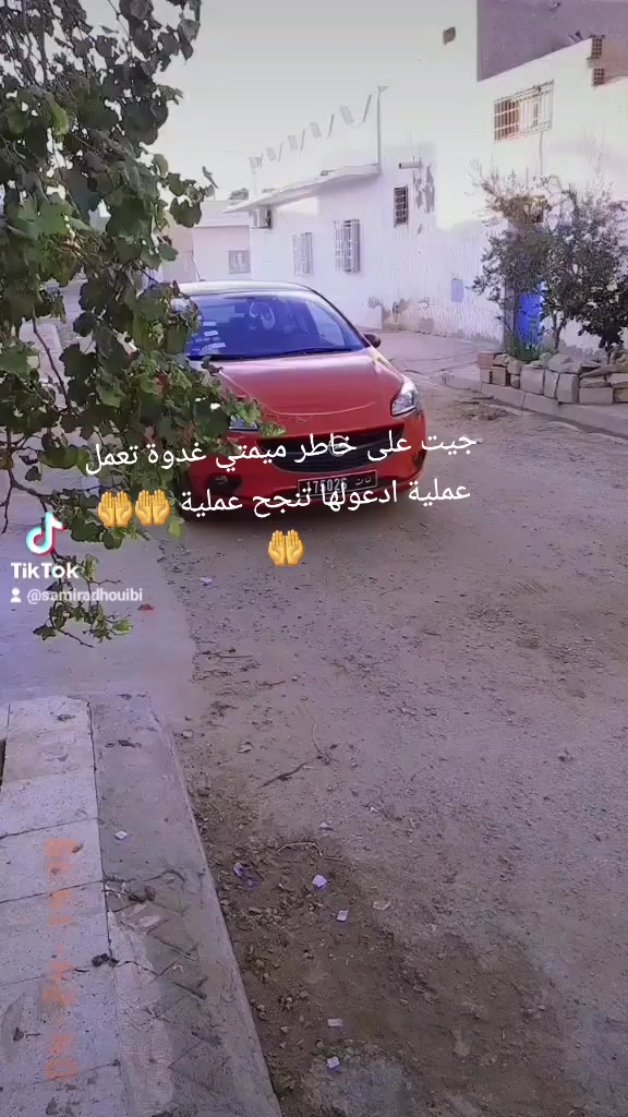 @Bent Bechir Halima