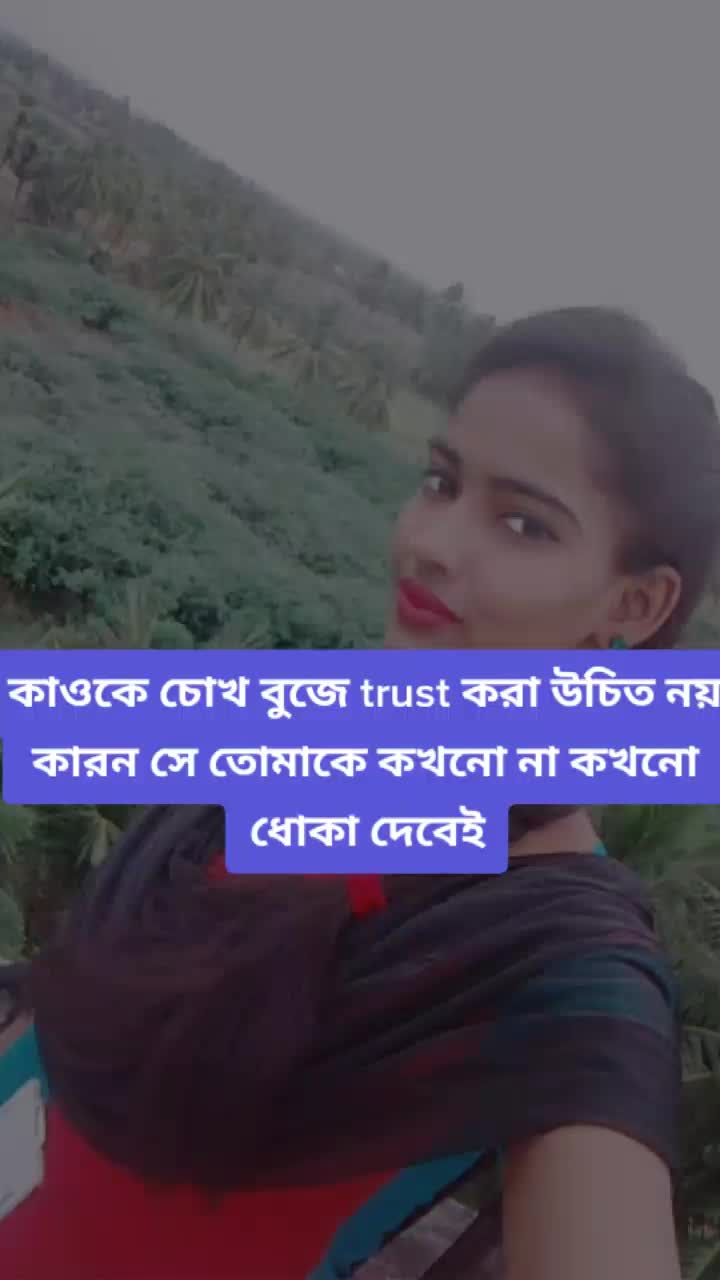 @Bankura_lover_Anu