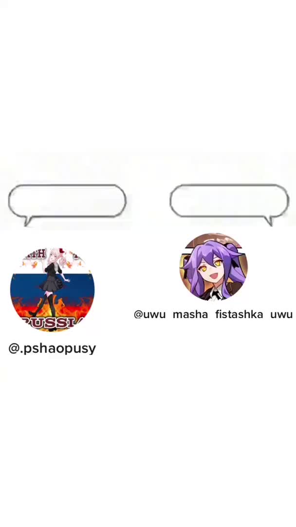 @пшао