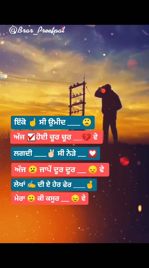 @๐ Brar Preetpal ๐