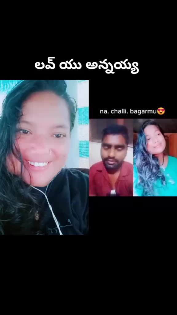@రౌడీ బేబీ ఏలూరు ఆంధ్