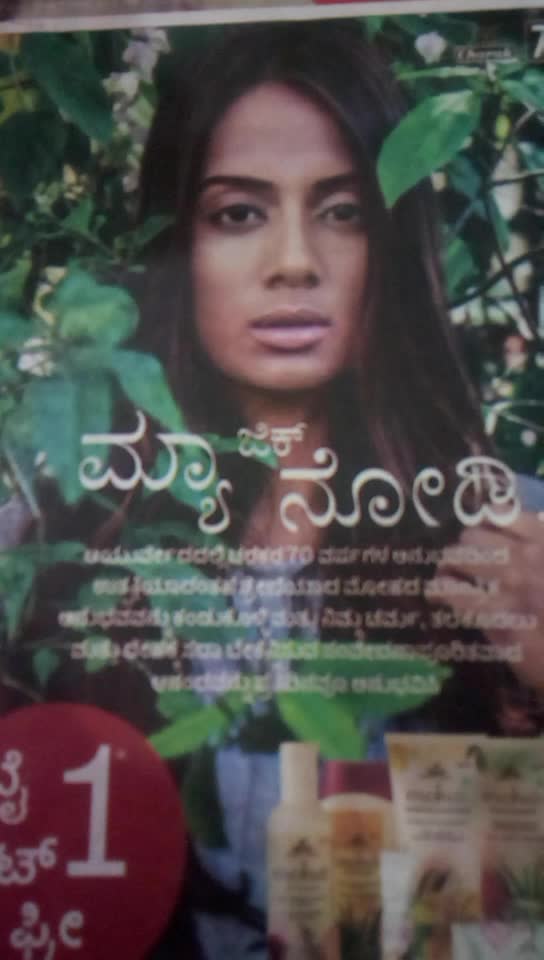 @chandana