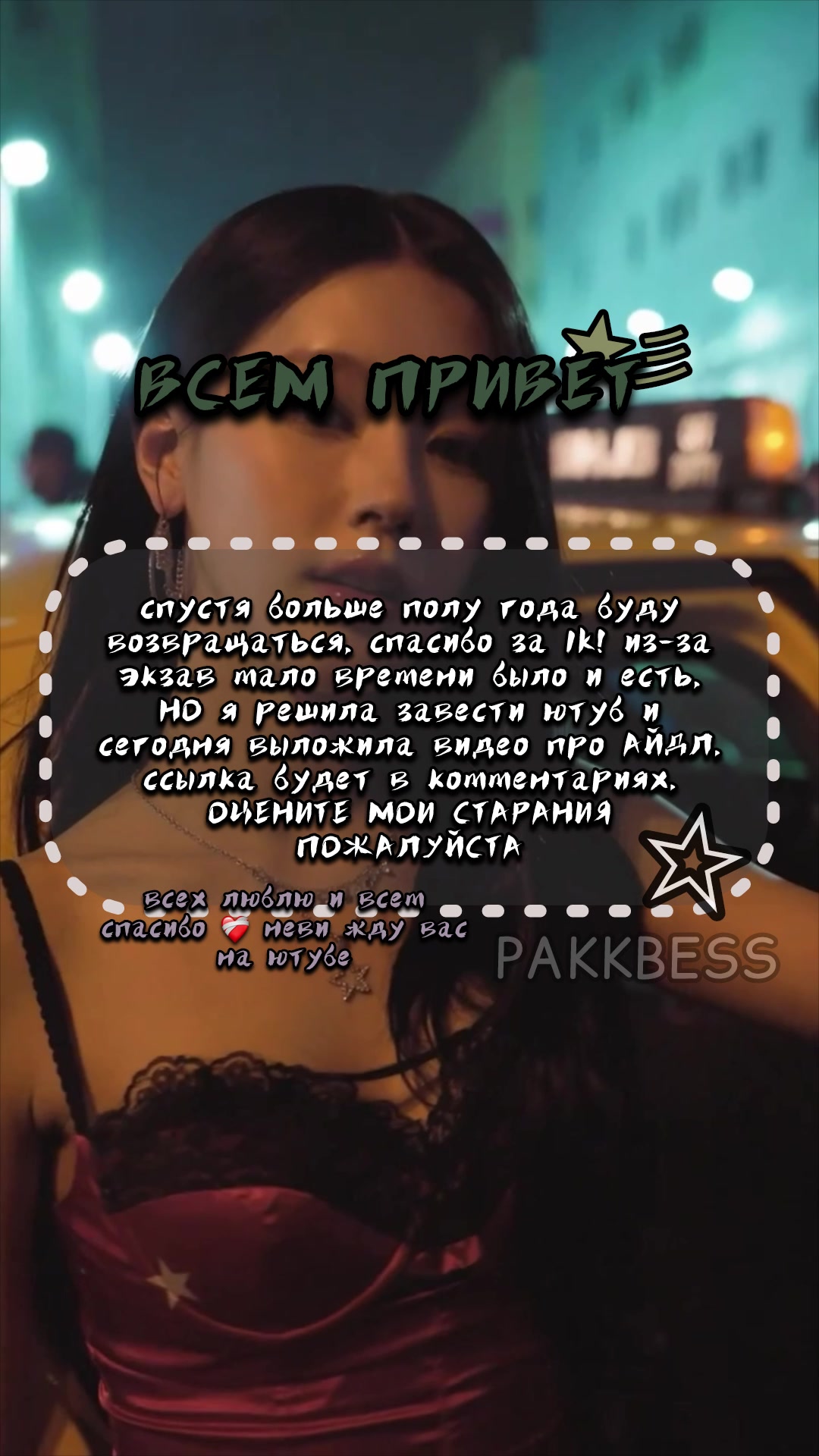 @беss🫀