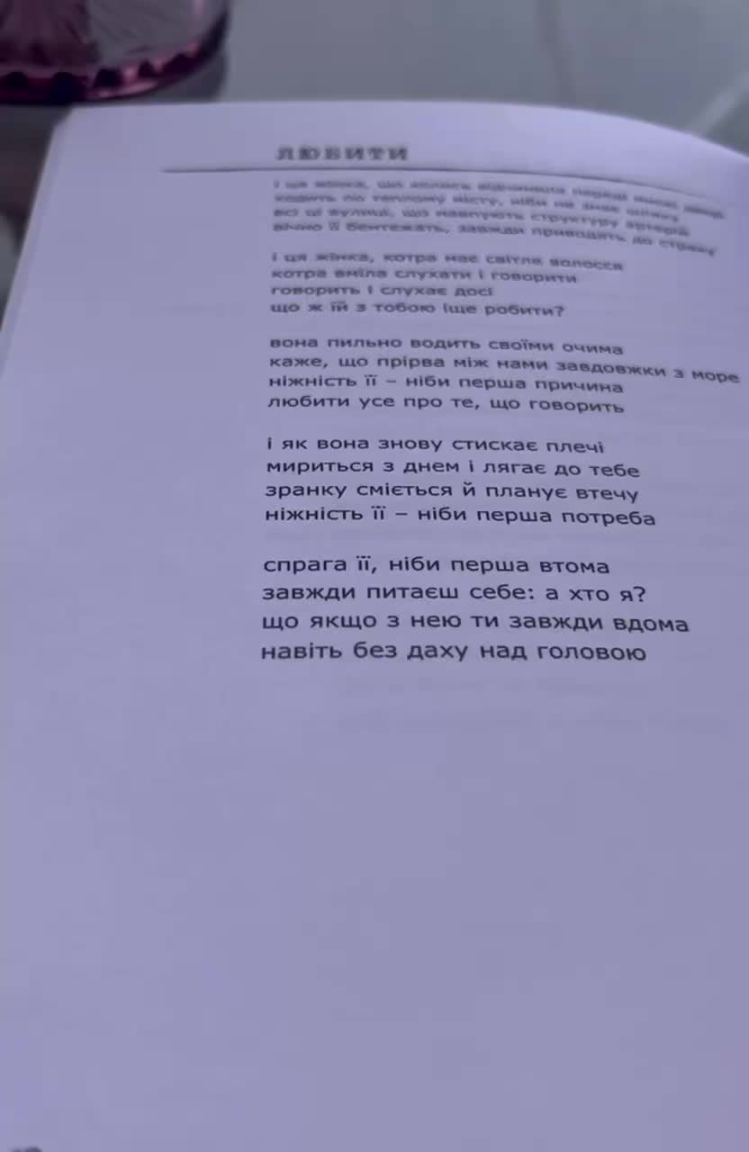 @рідкість