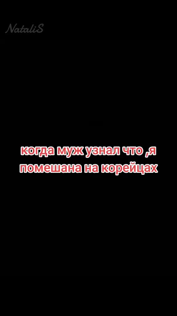 @Наталья