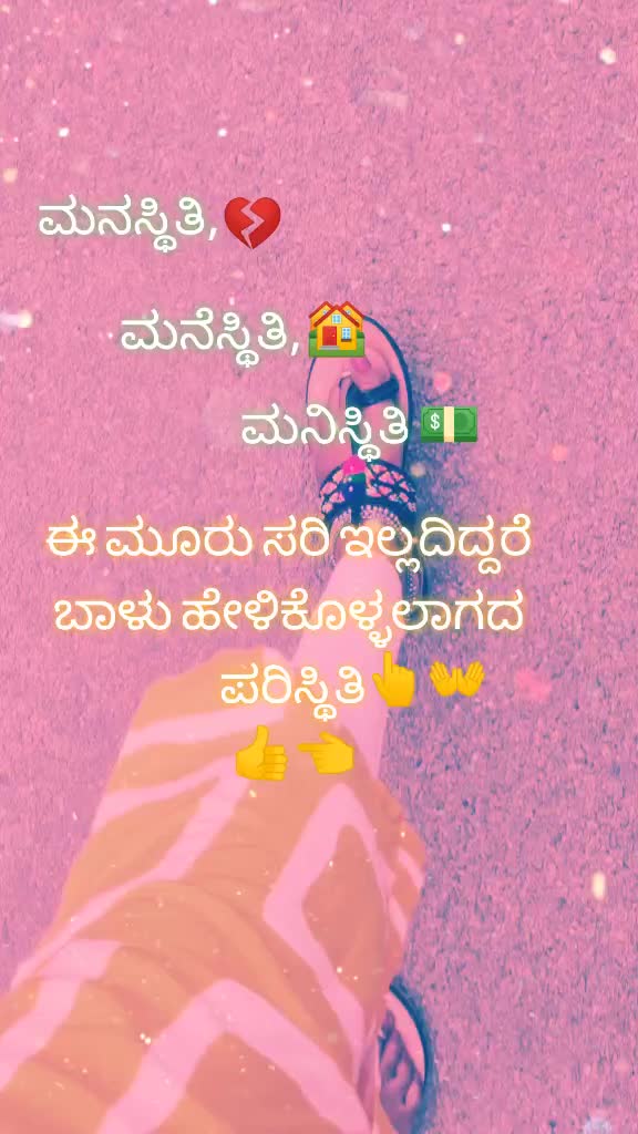 @sari nagu📱,🎧🎶🎵