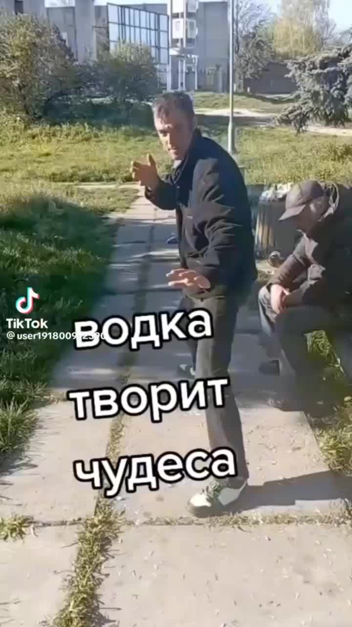 @Антон