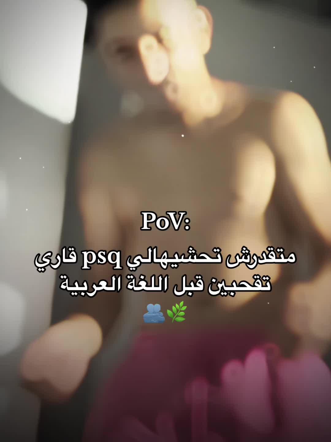 @🐦el3ossfor | العصفور🐦