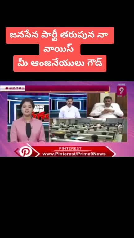@Anjaneyulu Goud PSPK