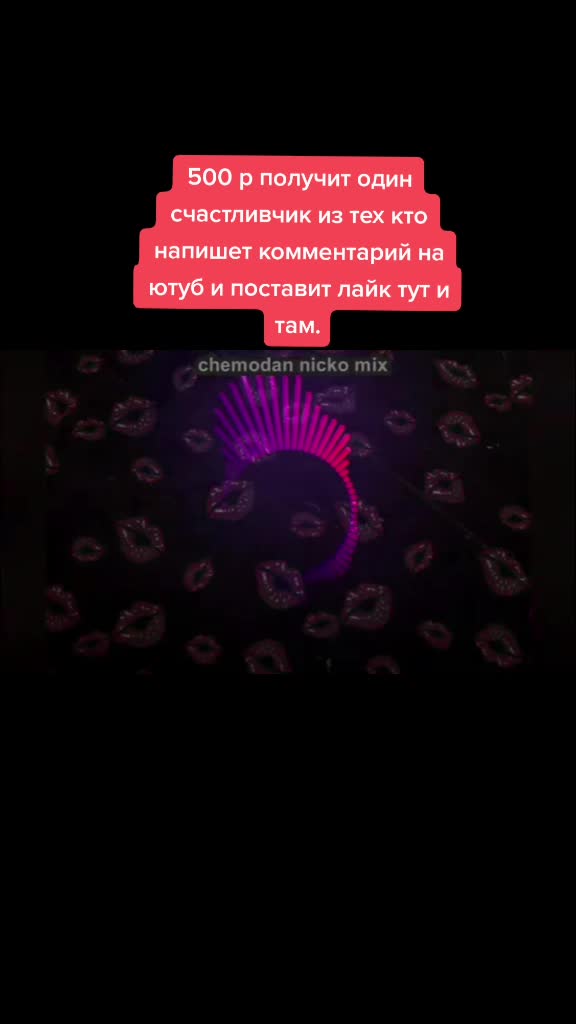 @chemodan_nicko