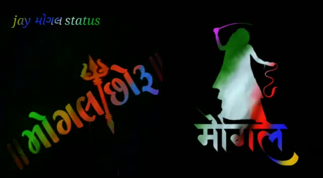 @🙏Jay mogal maa🙏