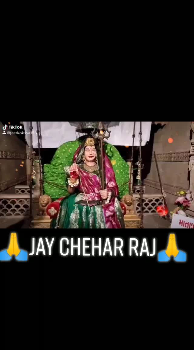 @Jay Chehar Raj ๐