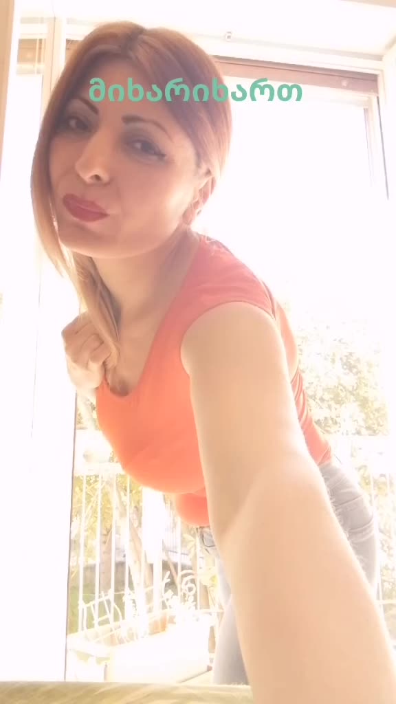 @პოზიტივი გოგო