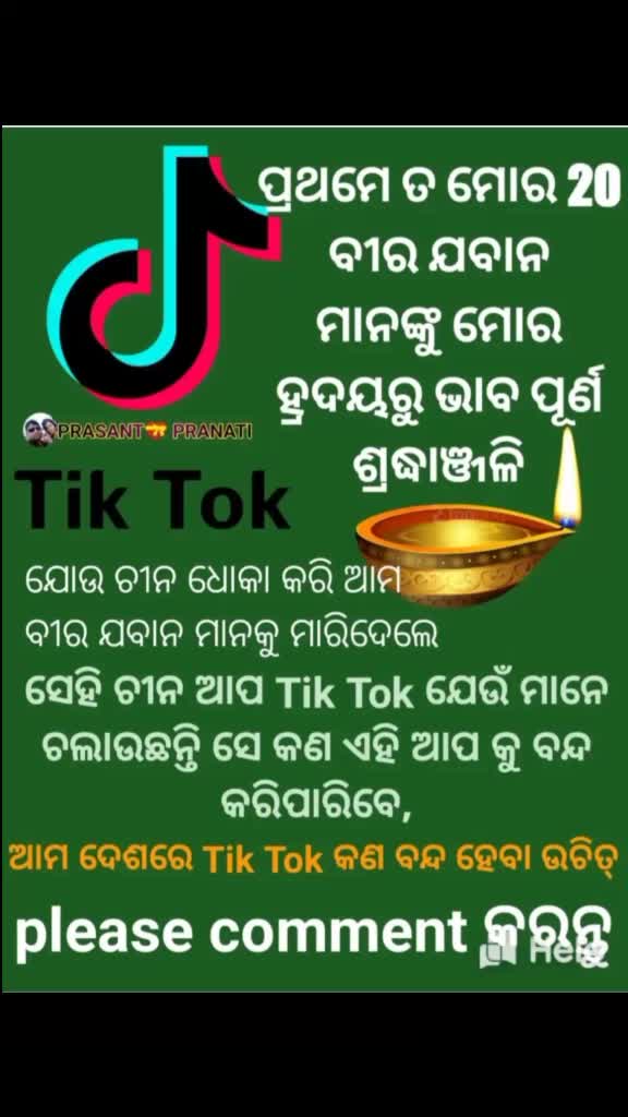 @Ramchandra Pradhan