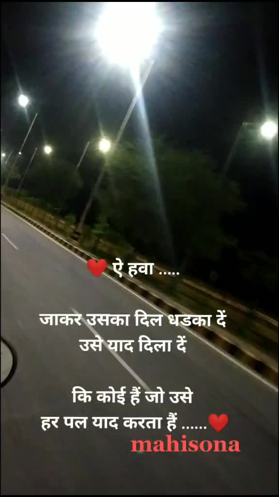 @Mahi Patva