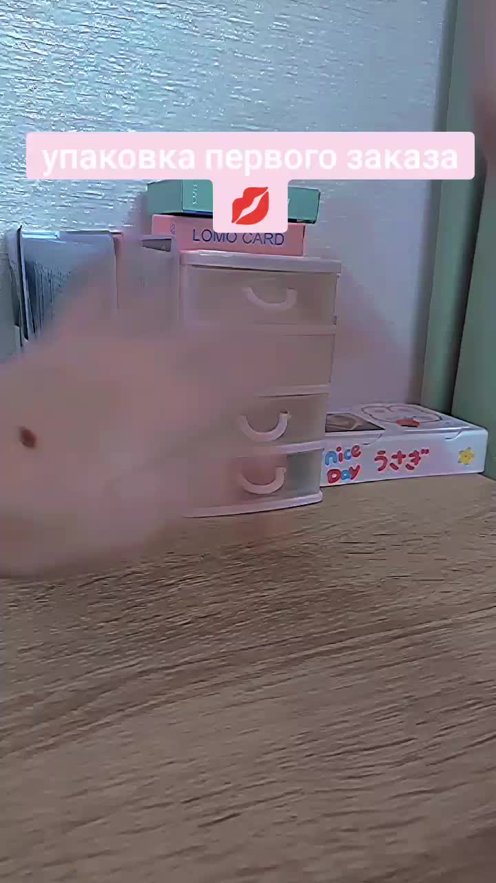 @🤩Юци шоп🤩