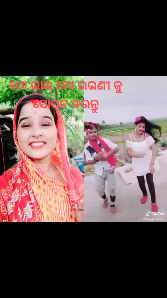 @Manas 💐Rani