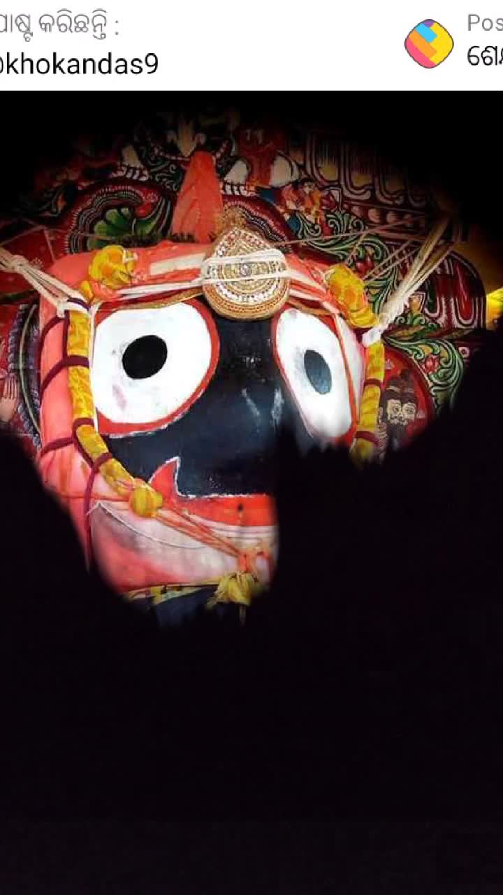 @maa harachndi bharas