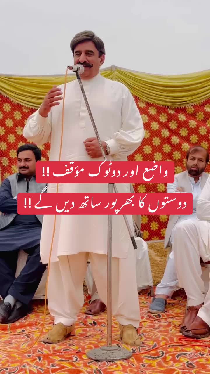 @Nawabzada Ch Sher Ali Khan