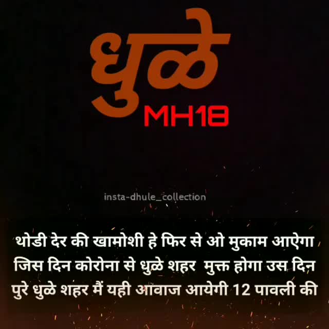@aakash gawali