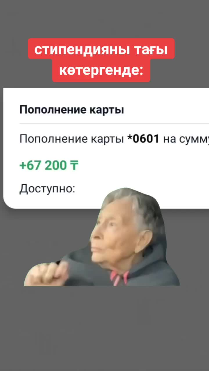 @Айбын Айдынұлы