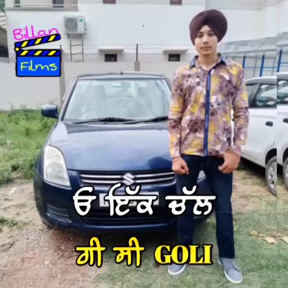 @Gurinder Billan