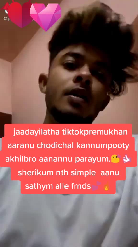 @രാമന്റെ_ജാനകി 😘❤️😘